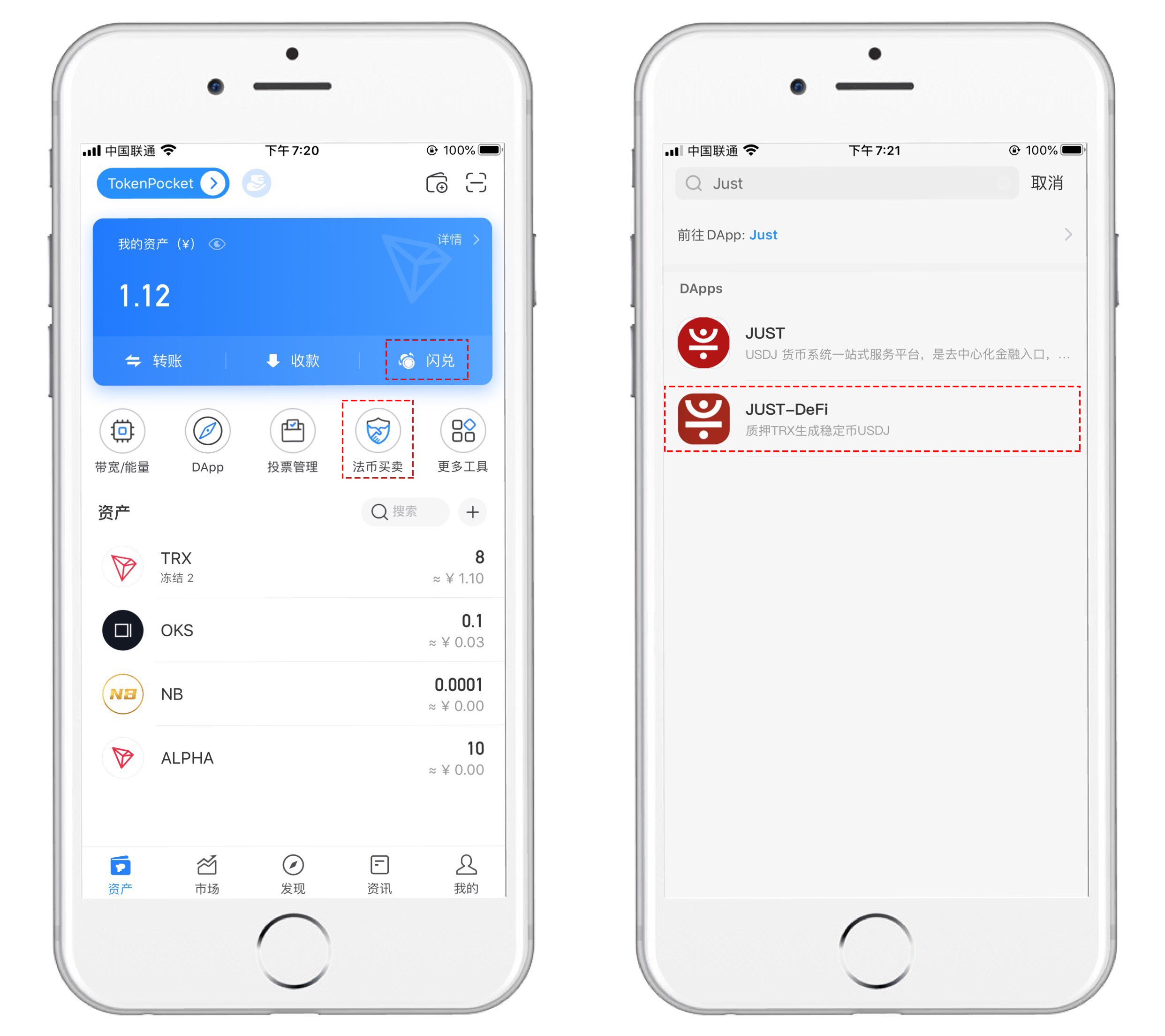 TP钱包官网下载app_tp钱包官网下载app最新版本167