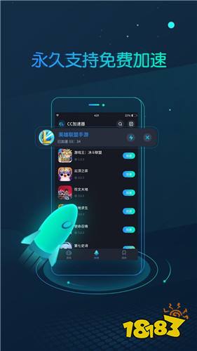 免费外网加速器_免费外网加速器试用一小时