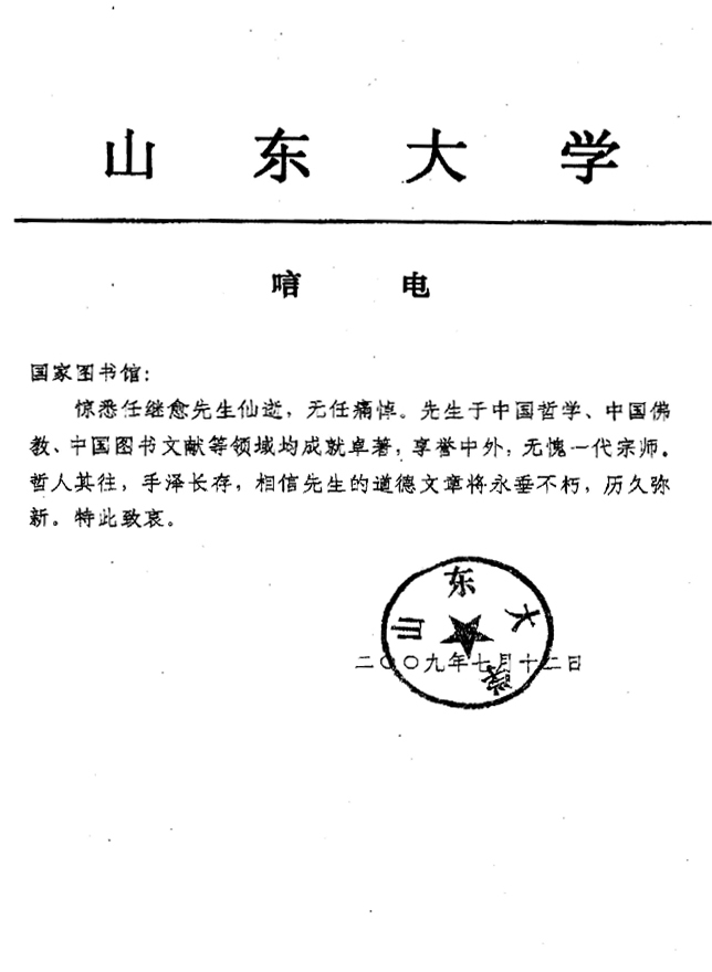 电报收不到短信验证码_电报手机收不到验证码怎么办