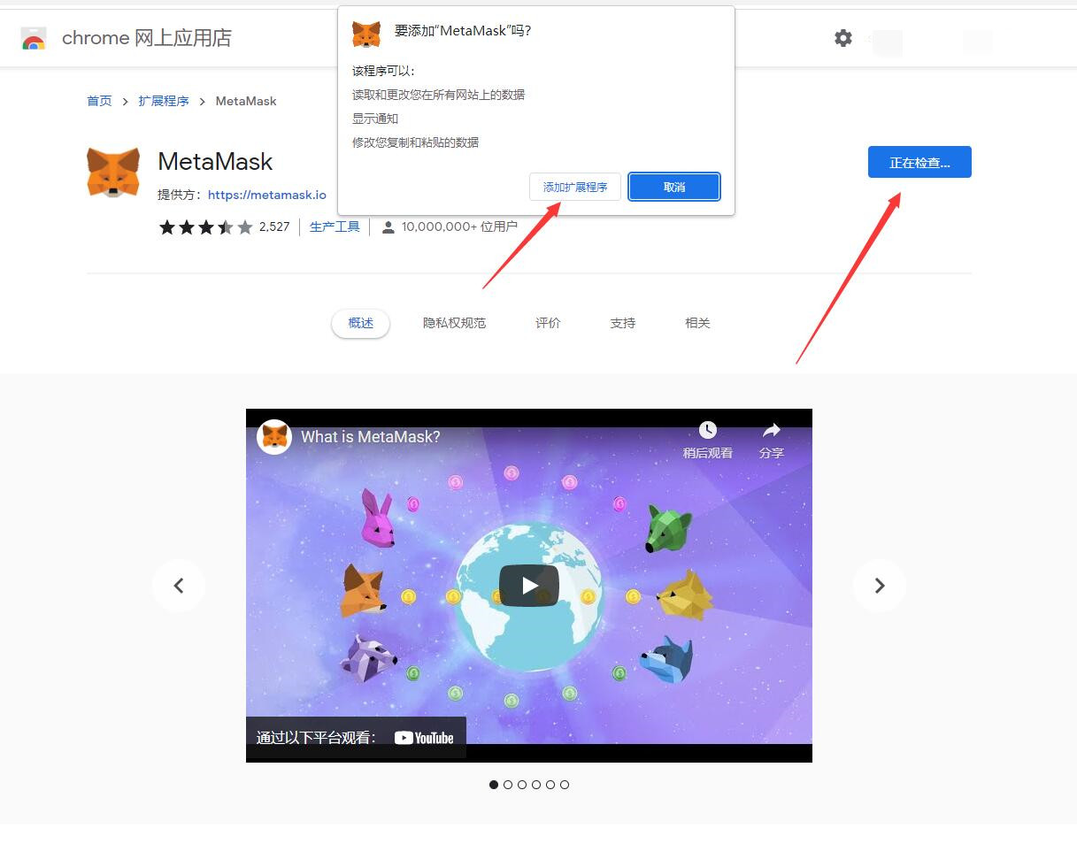 苹果手机怎么安装小狐狸钱包软件_苹果手机怎么安装小狐狸钱包软件教程