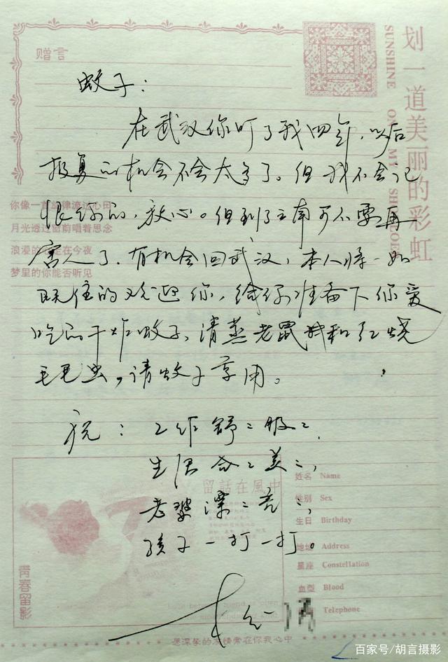 破译电报暗语是什么意思_破译电报暗语是什么意思啊
