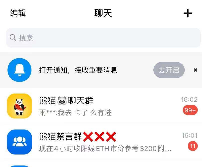 蝙蝠app聊天软件官网下载_蝙蝠app聊天软件官网下载苹果