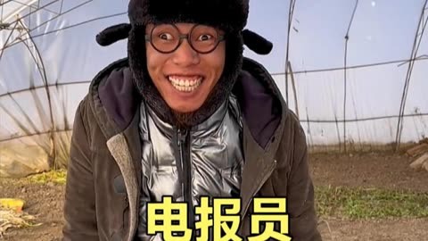 关于农村电报员什么意思的信息