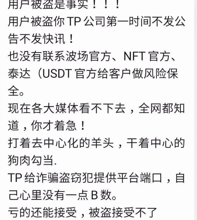 tp钱包官网_tp钱包官网免费下载