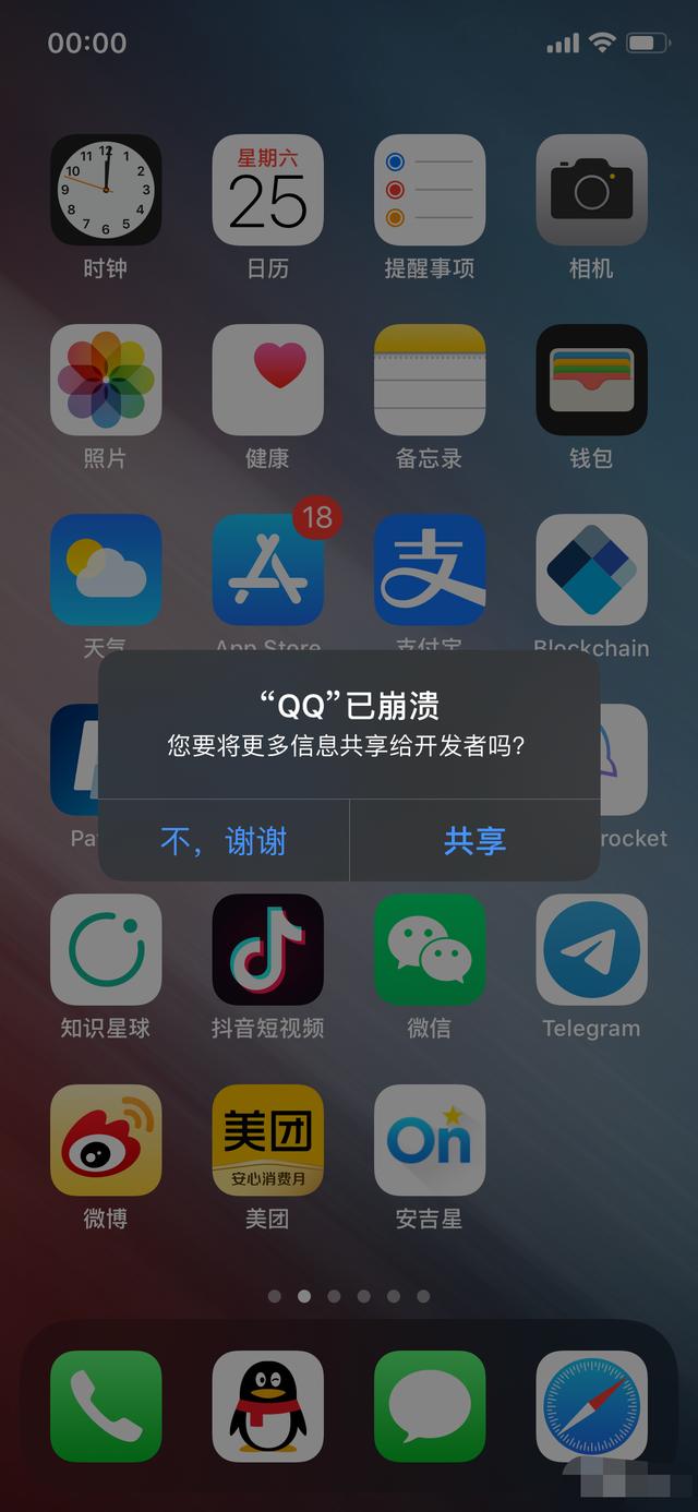 telegram收不到验证短信_telegram收不到短信验证怎么登陆