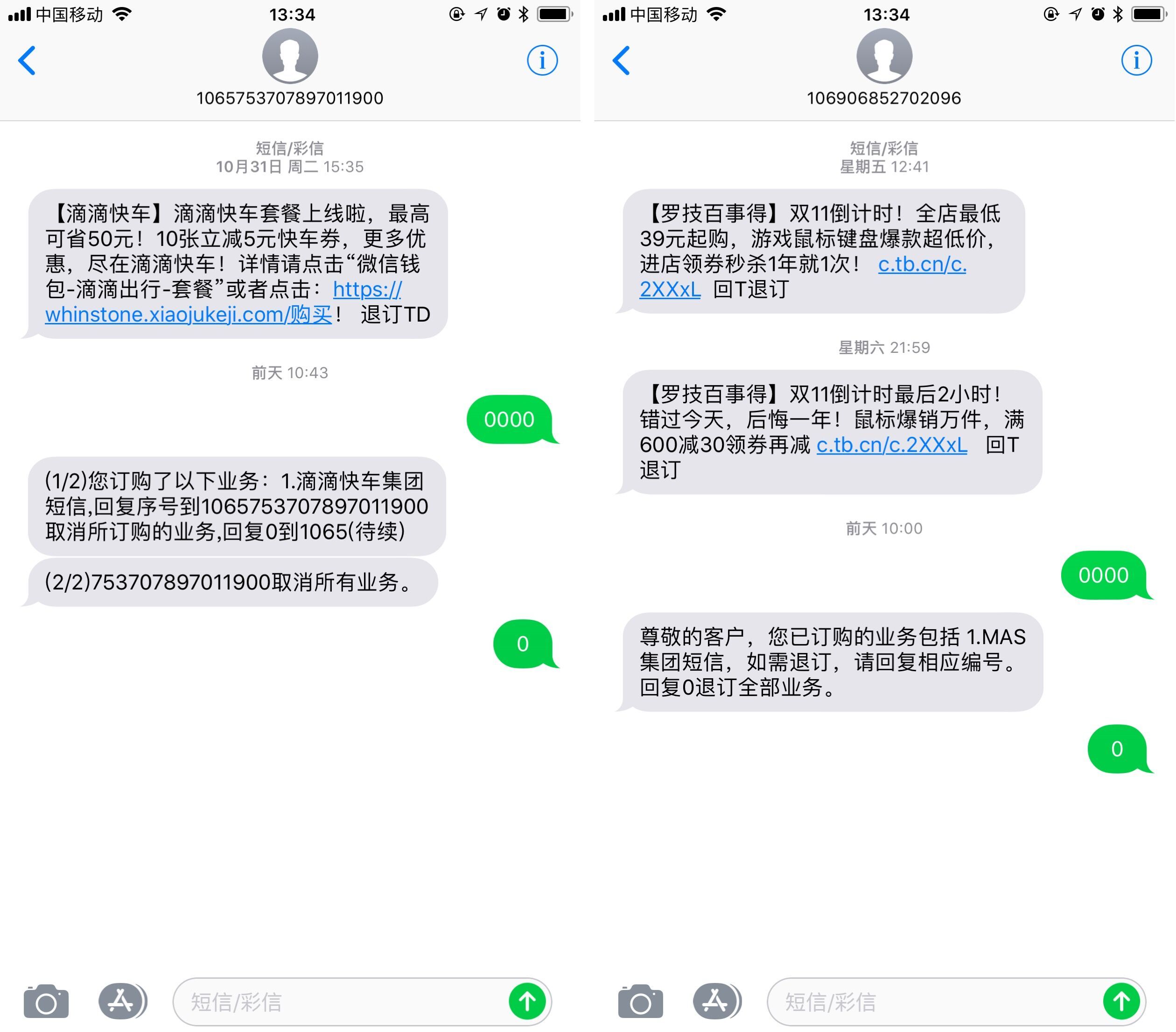 telegram收不到验证短信_telegram收不到短信验证怎么登陆