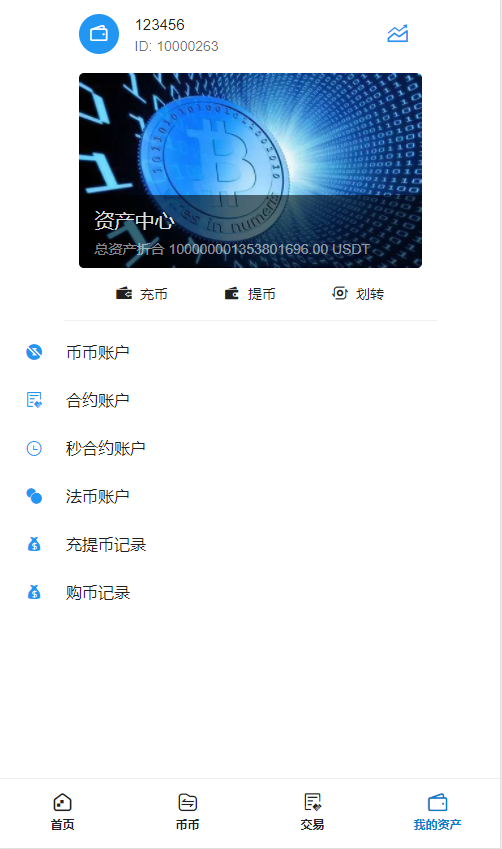 TP钱包怎么用法币买usdt的简单介绍