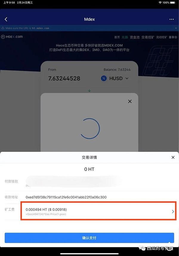 metamask钱包安卓手机怎么打不开的简单介绍