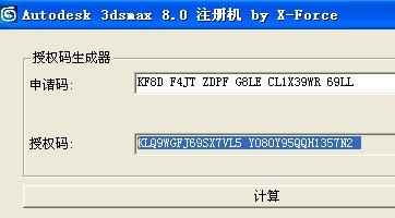 as怎么算_as计算公式