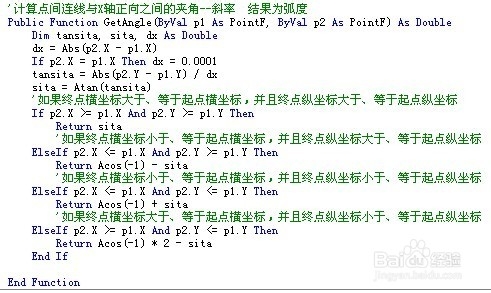 as怎么算_as计算公式