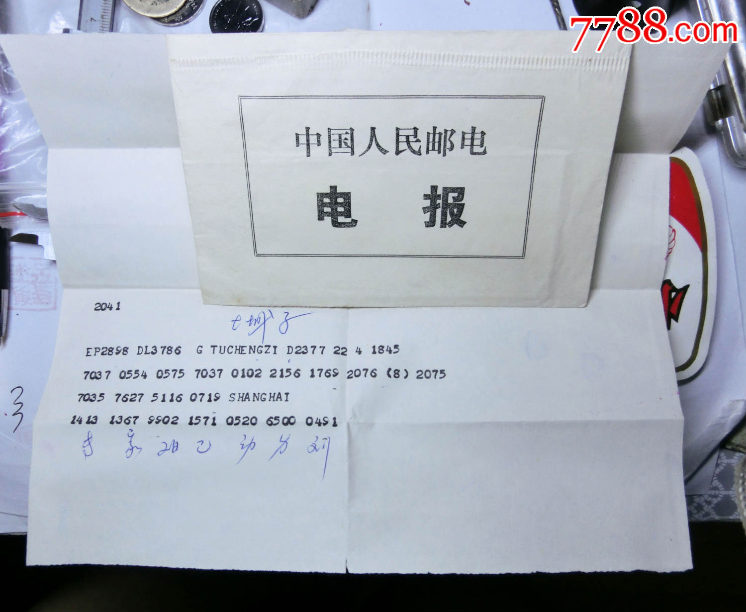 关于电报猴完整语音没有爆声的信息