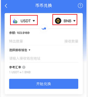 tp钱包交流群_tp钱包的dapp