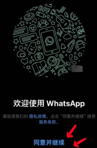 手机注册whatsapp_手机注册whatsapp为什么收不到验证码