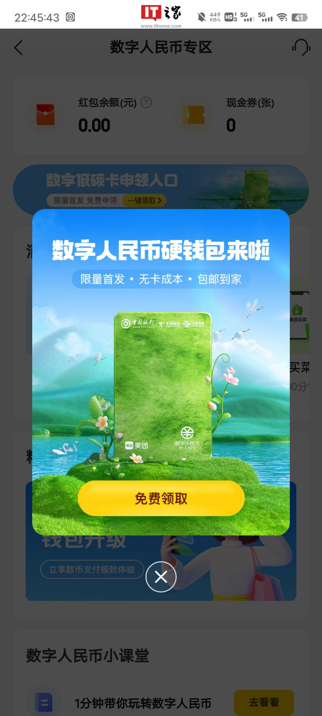 硬件钱包排名_硬件钱包排名国内