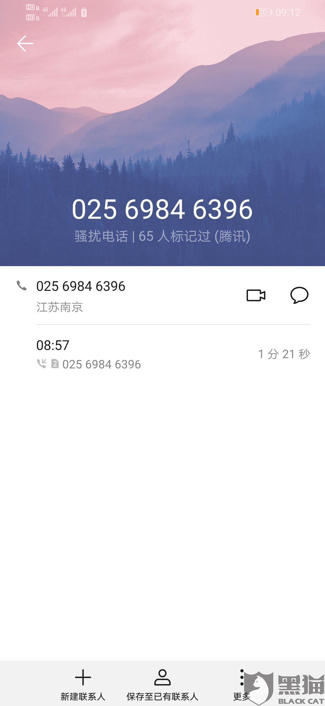 百万钱包客服人工电话_百万钱包客服人工电话号码
