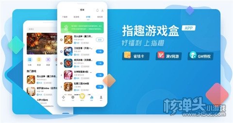 小七钱包app下载_小花钱包app下载安装