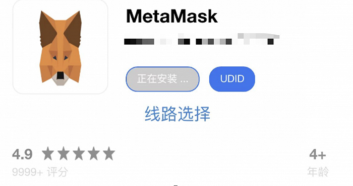 手机安装metamask_手机安装metasploit2022