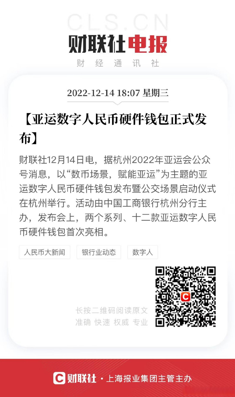 数字货币硬件钱包_数字货币硬件钱包是什么意思