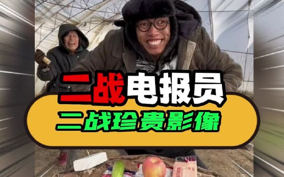 二战电报员本人_二战时期电报能发多远