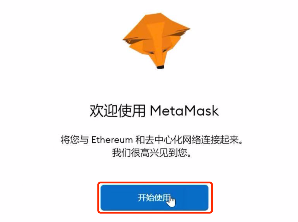 metamask官网地址_metamask dapp