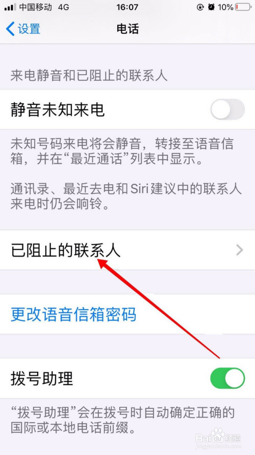 苹果telegreat怎么解除限制_苹果telegreat怎么解除限制2023