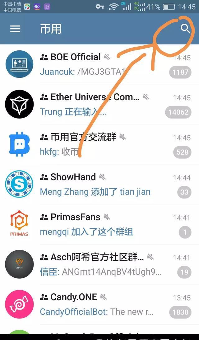 telegeram群怎么找_telegeram怎么找资源