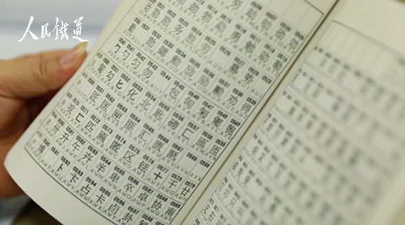 电报数字码_电报数字短码