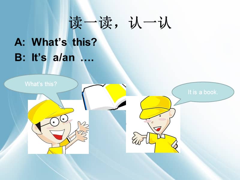 whats怎么读语音播放_whatsthis怎么读语音