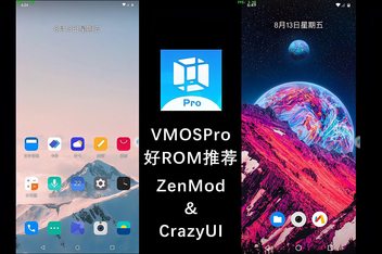 光速虚拟机_光速虚拟机闪退怎么解决
