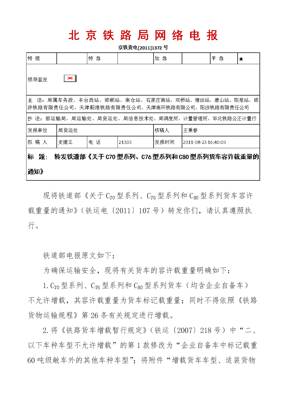 电报用户_电报用户名怎么看