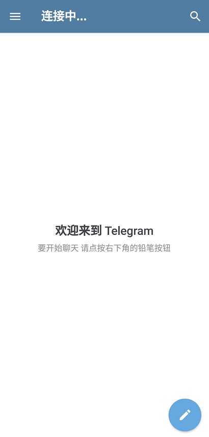 telegeram可以密码登录吗_telegram可以设置登录密码吗