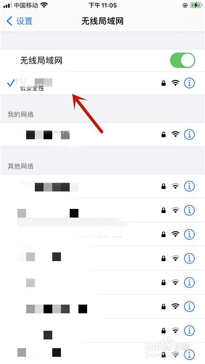苹果免费代理ip_最新纸飞机免费代理ip