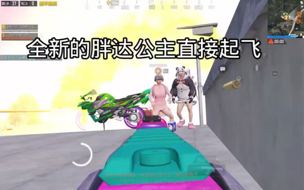 和平精英电报声音素材_和平精英播报特效怎么开启