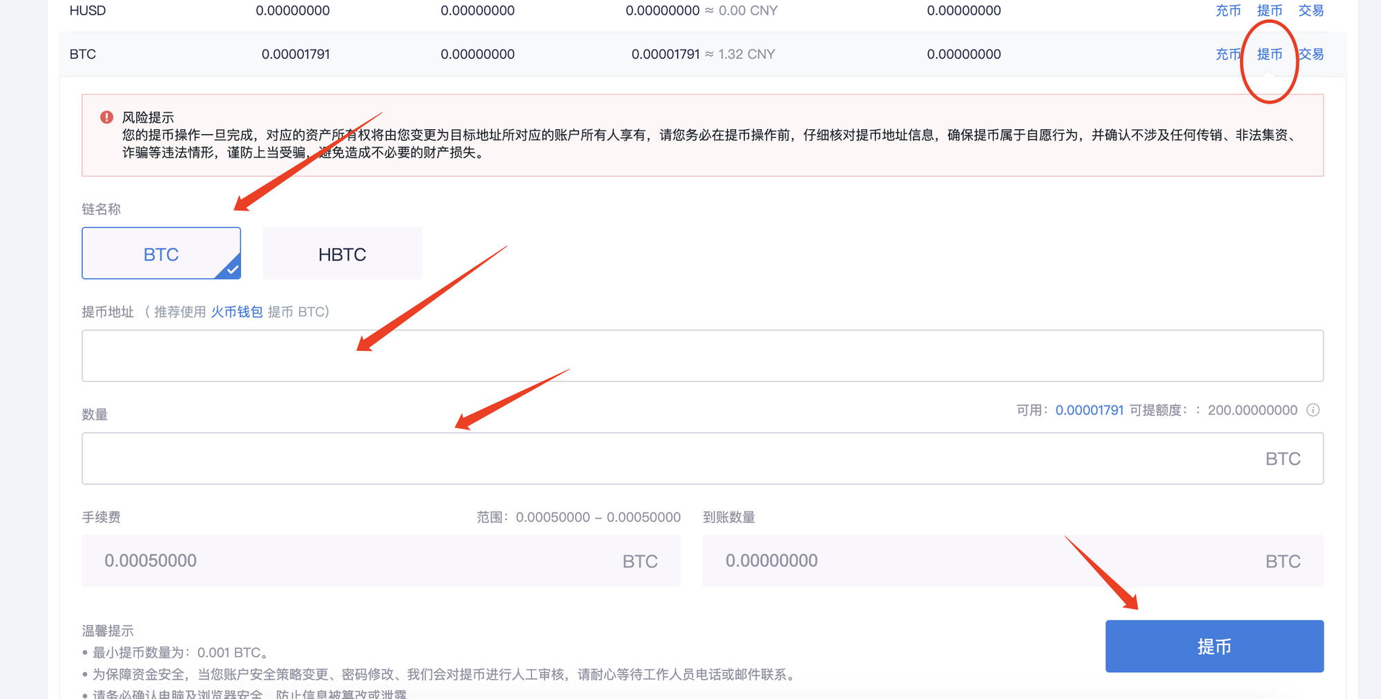 usdt电子钱包申请_usdt 电子钱包 申请
