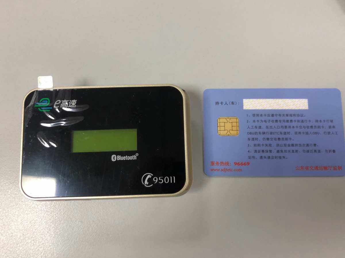 包含telegraph验证码发到另外一个设备的词条
