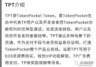 tp虚拟币钱包_虚拟币可以直接提到tp钱包吗