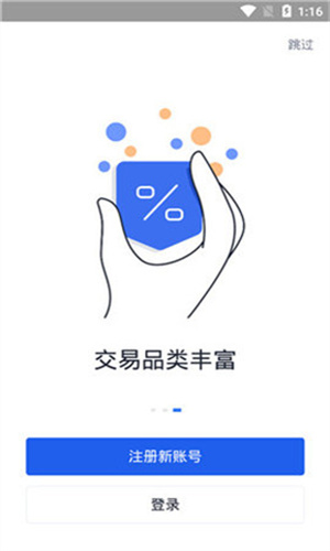 关于tp钱包官网苹果版app下载的信息