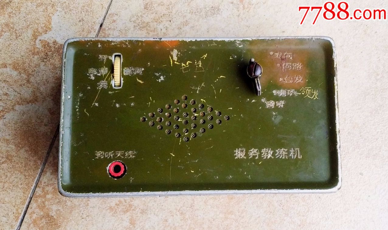 发电报声音的输入法_发电报声音的输入法怎么设置