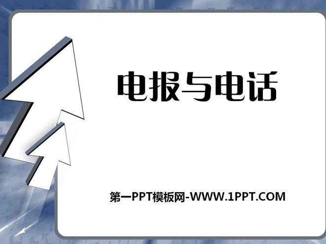 发电报声音的输入法_发电报声音的输入法怎么设置