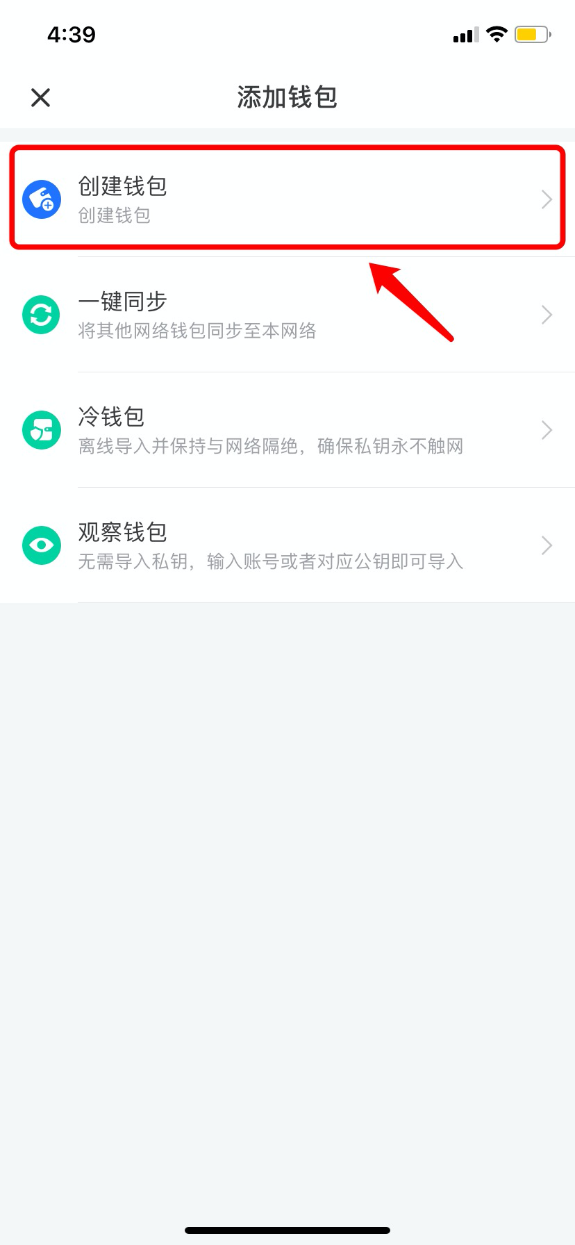 tp冷钱包扫码签名_tp冷钱包扫码签名被盗