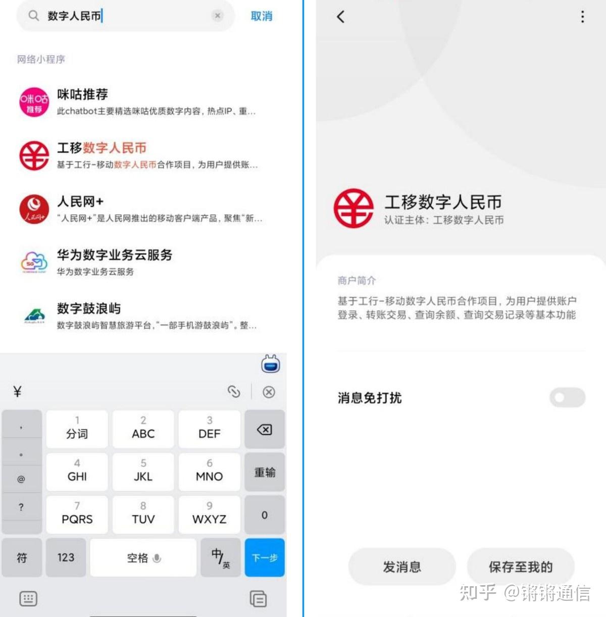 数字钱包的钱怎么使用_数字钱包的钱怎么使用啊
