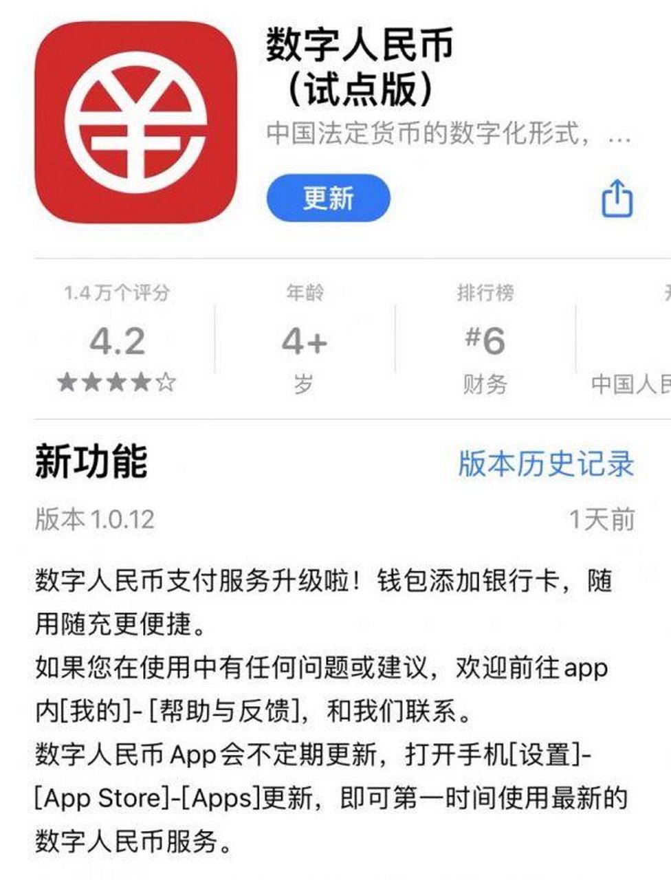 数字钱包的钱怎么使用_数字钱包的钱怎么使用啊