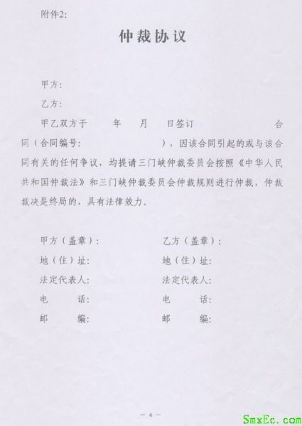 电报落款为梗是什么意思_电报怎么写不超过15个字
