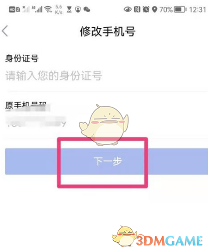 国内手机号怎么注册飞机帐号_国内手机号怎么注册飞机帐号的