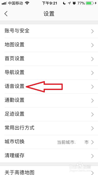 电报猴语音包怎么弄_电报猴原视频没有电音