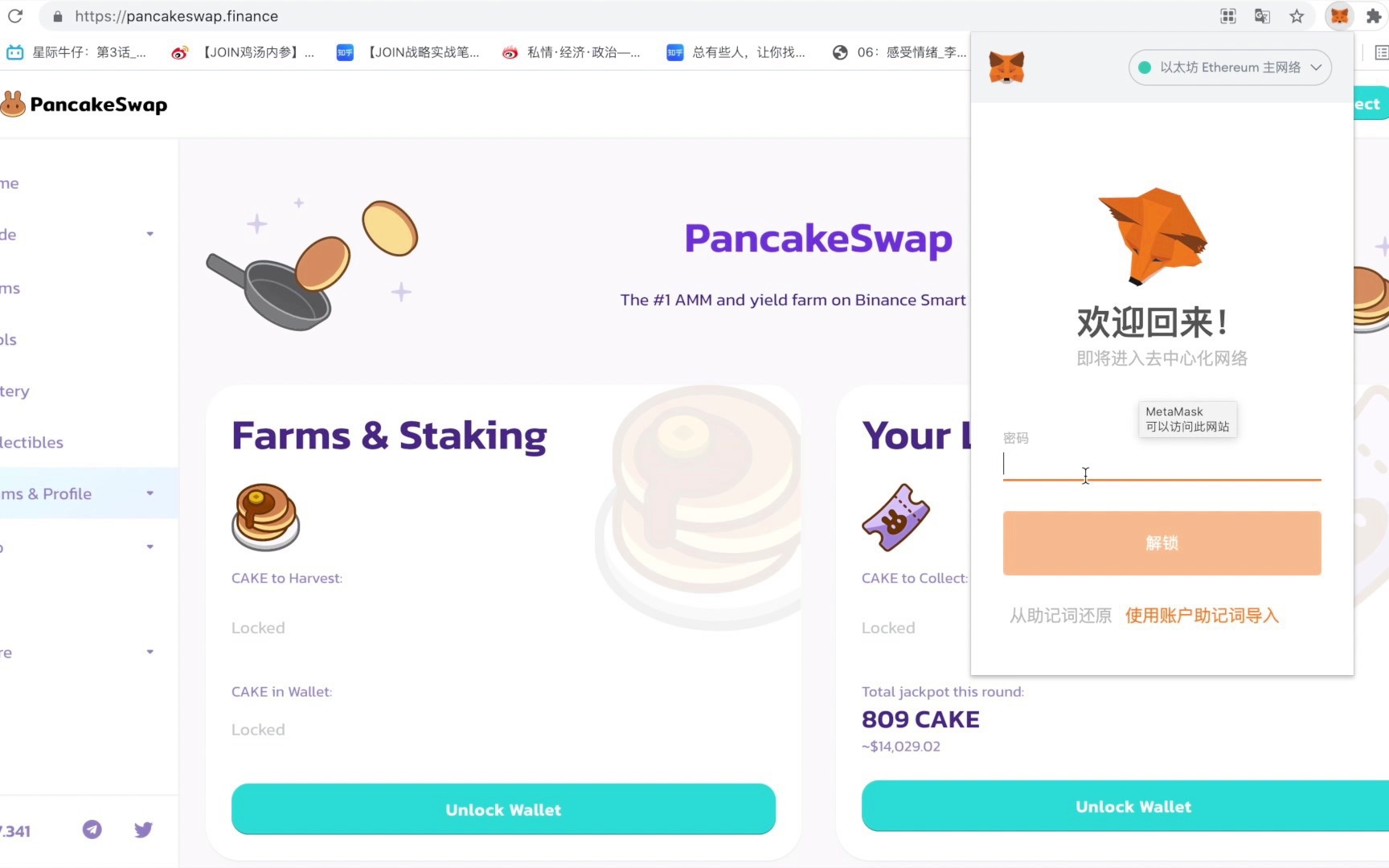 狐狸钱包手机版怎么添加合约地址的简单介绍