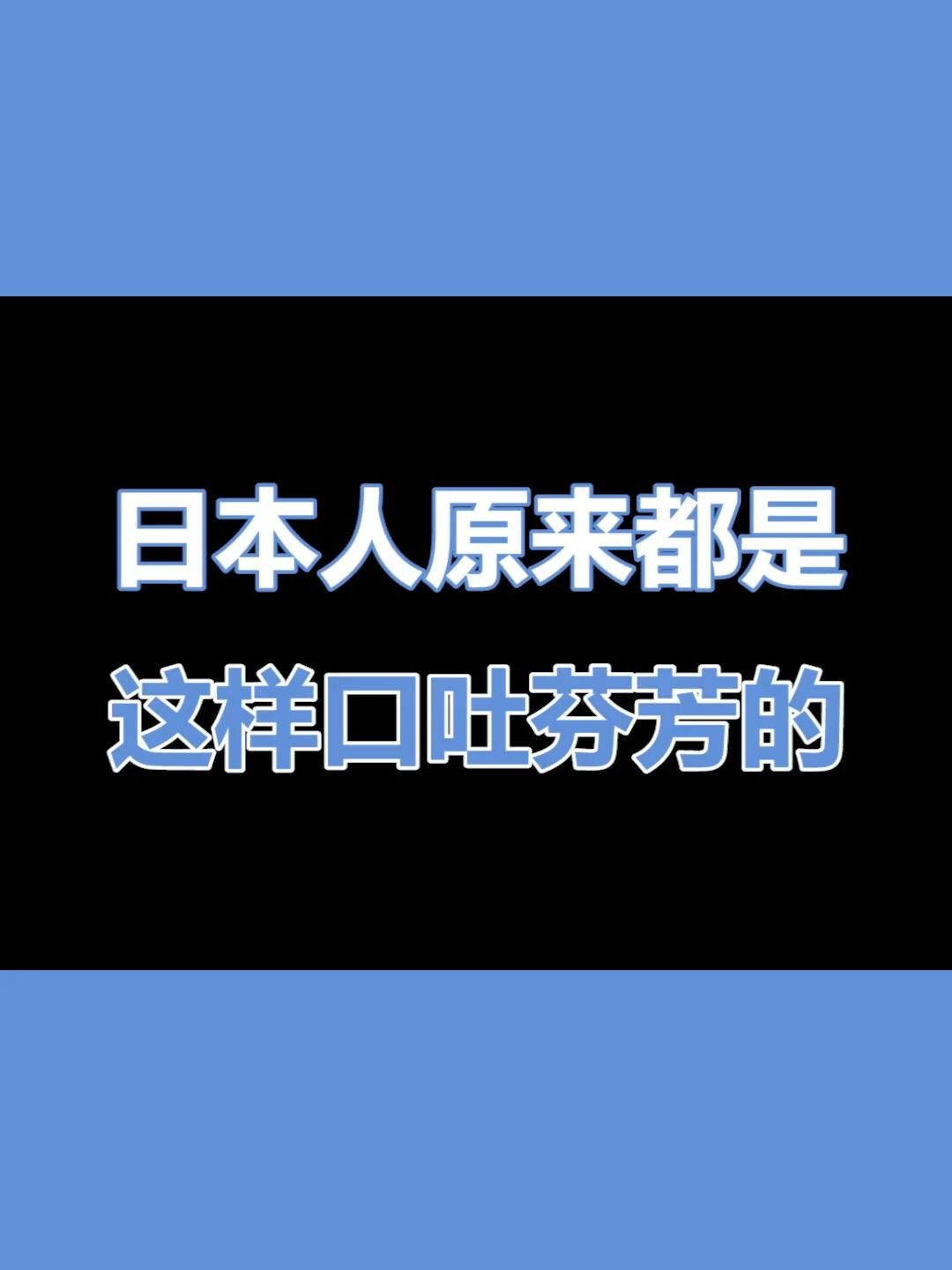火柴人电报员口吐芬芳的简单介绍