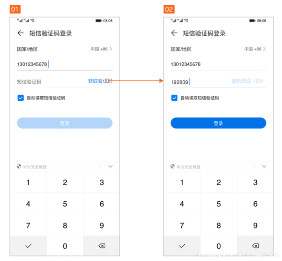 接短信验证码网站_接短信验证码网站贴吧