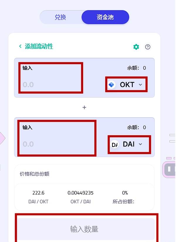 怎么解除tp钱包里的风险币卡_怎么解除tp钱包里的风险币卡绑定