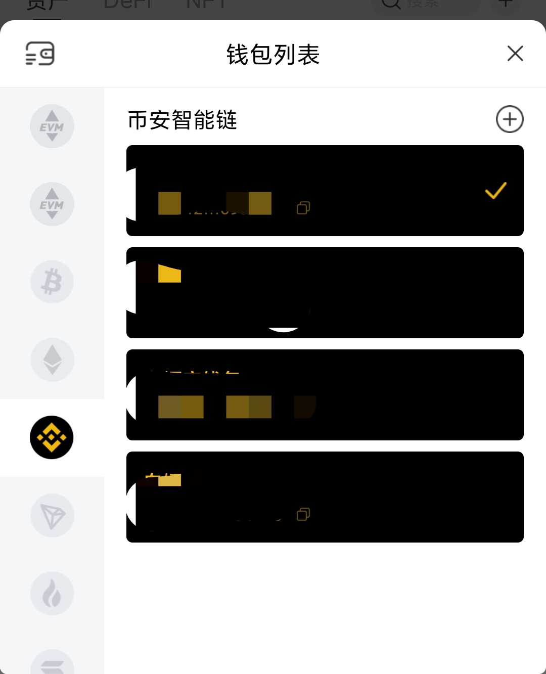 怎么解除tp钱包里的风险币卡_怎么解除tp钱包里的风险币卡绑定